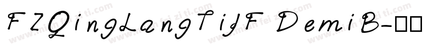 FZQingLangTiJF DemiB字体转换